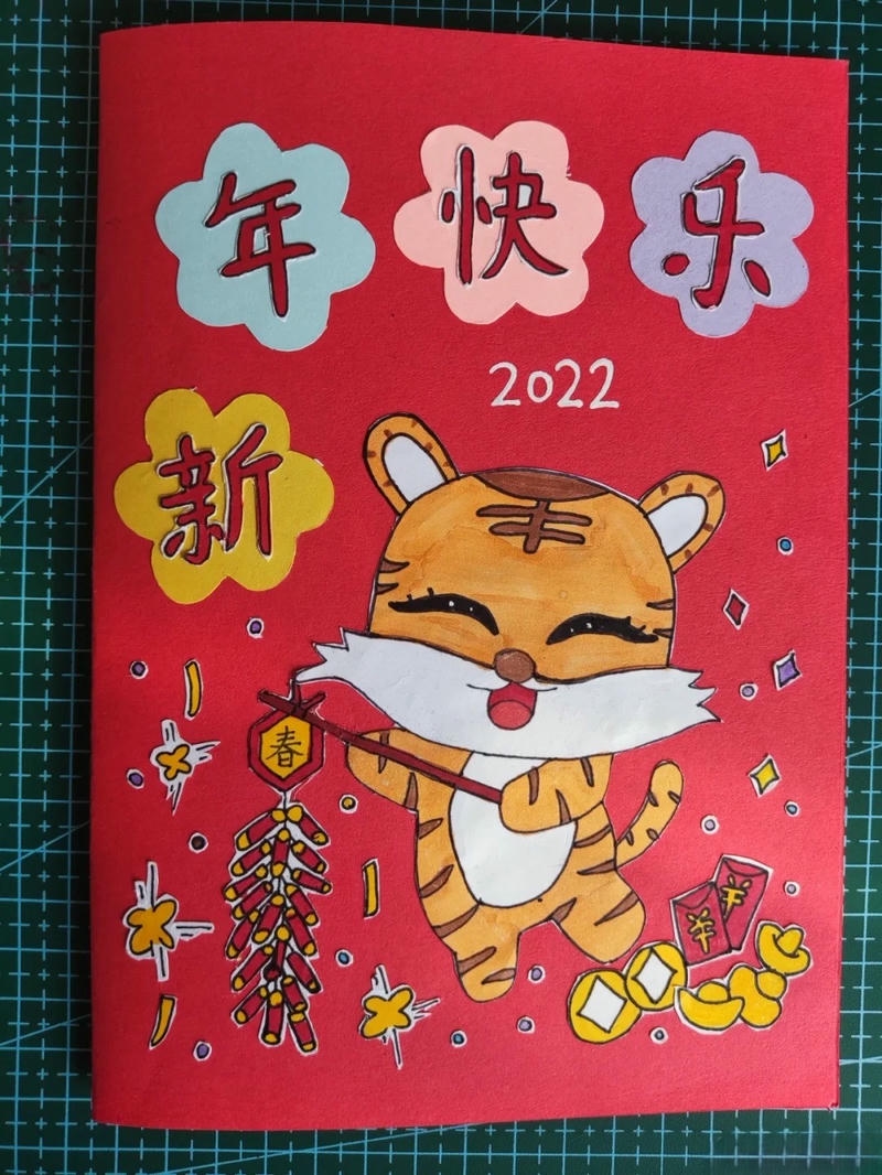 ảnh trang trí thiệp tết cute