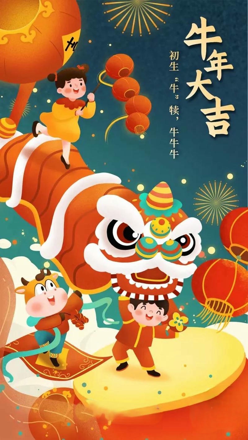 trang trí thiệp tết con lân
