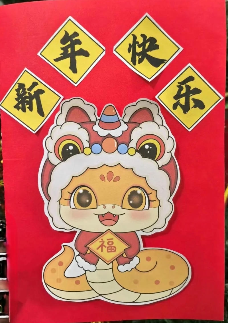 trang trí thiệp tết cực cute