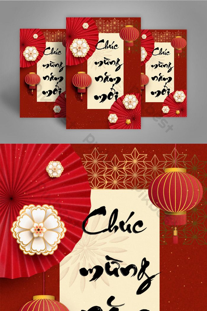 trang trí thiệp tết đèn lồng chữ đen