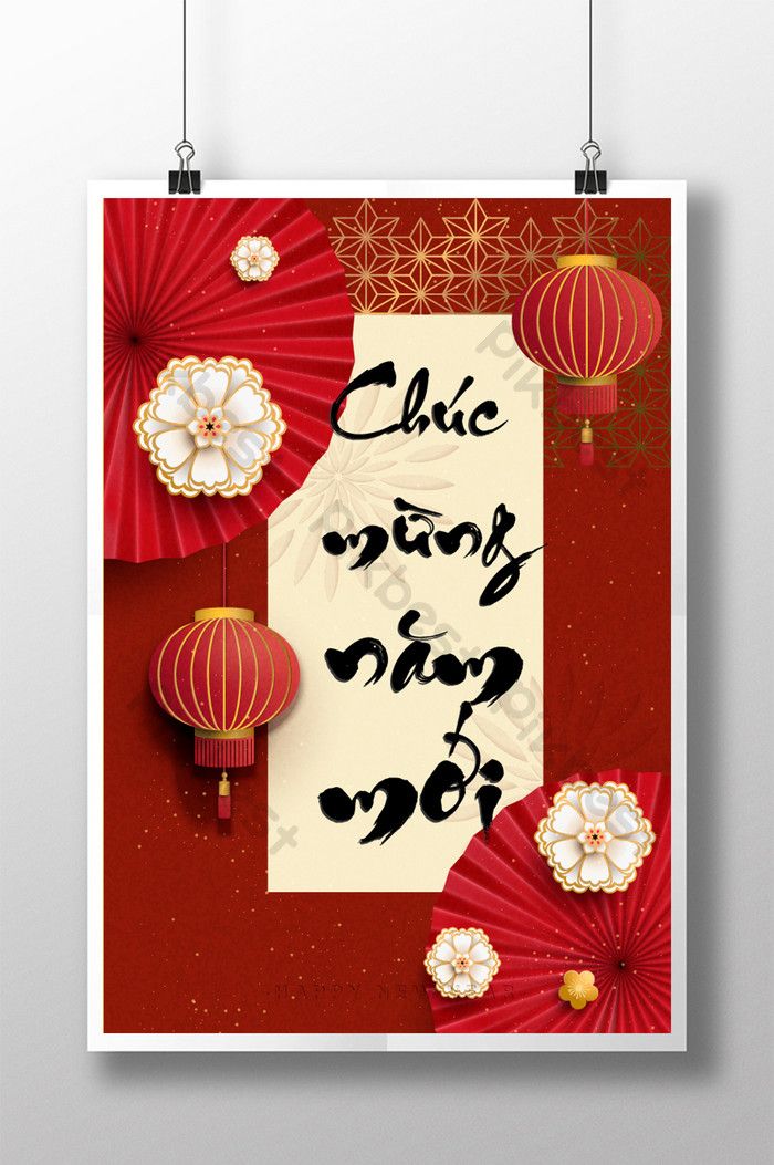 trang trí thiệp tết hoa và đèn