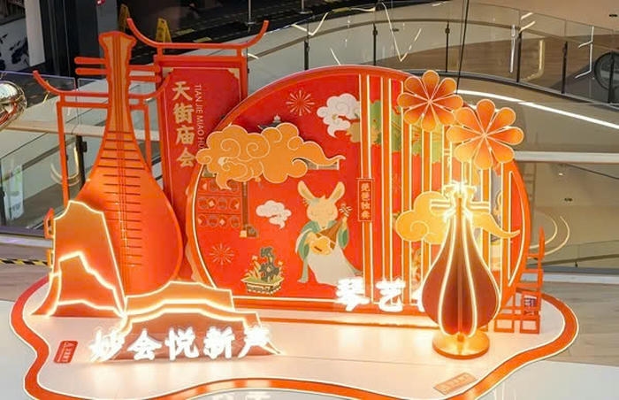 trang trí trung thu trong siêu thịu
