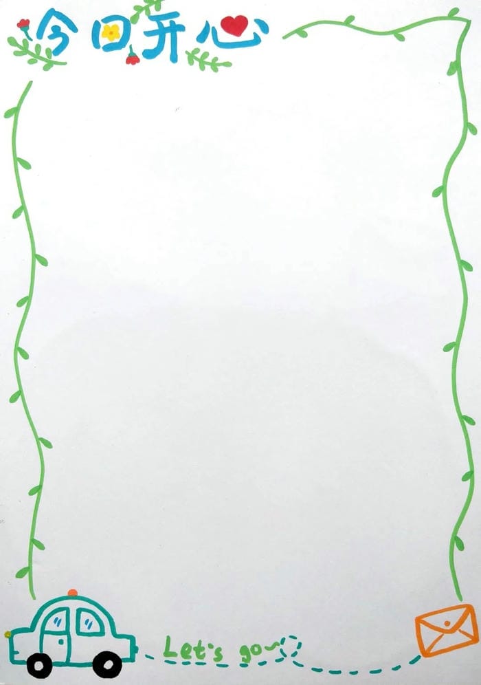 trang trí viền giấy a4 oto